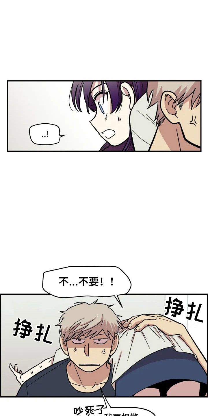 第5章：明天就走22