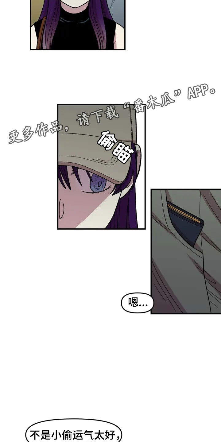 第21章：小偷20