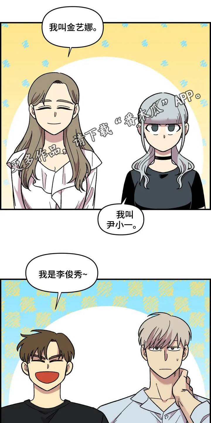 第44章：美男子0