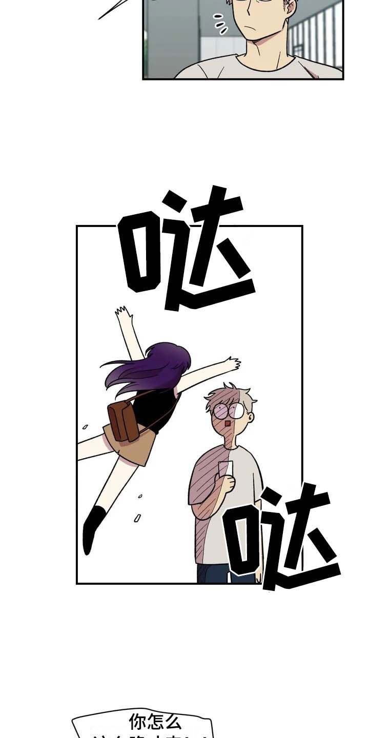 第24章：公主抱8