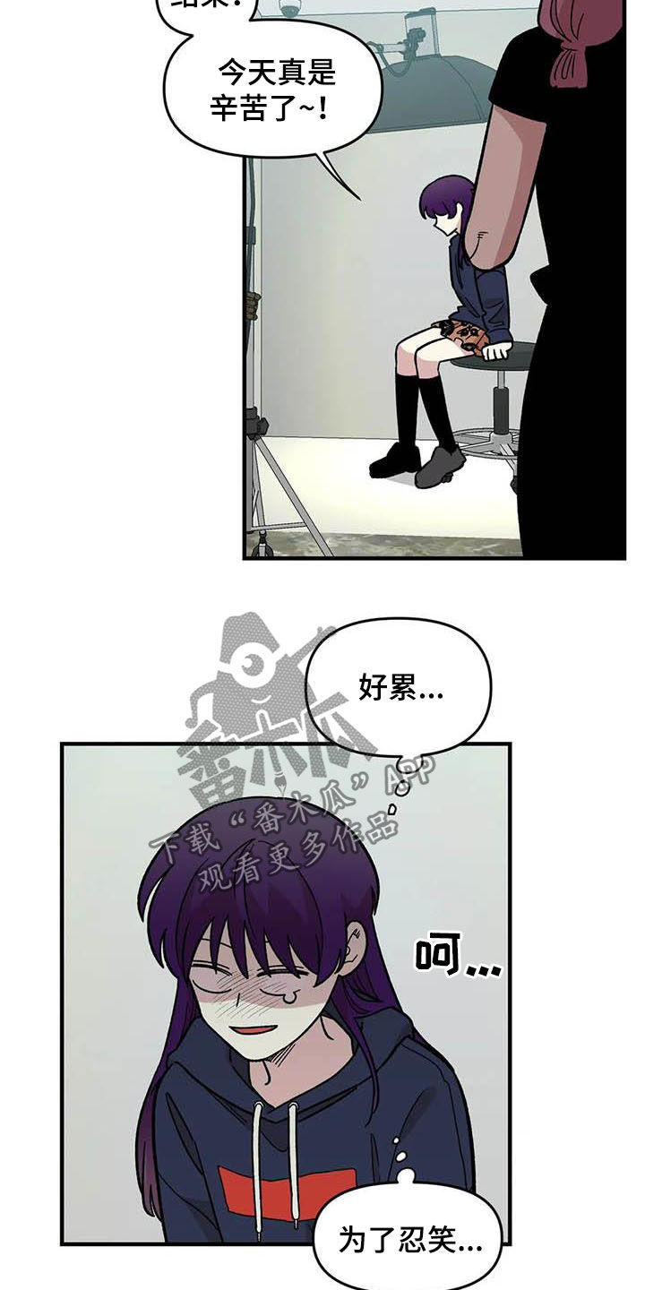 第57章：慌乱6
