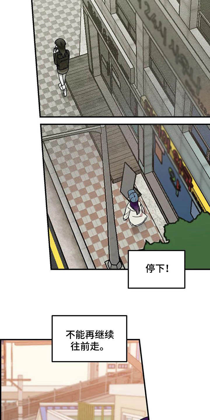 第70章：【第二季】不能回家6