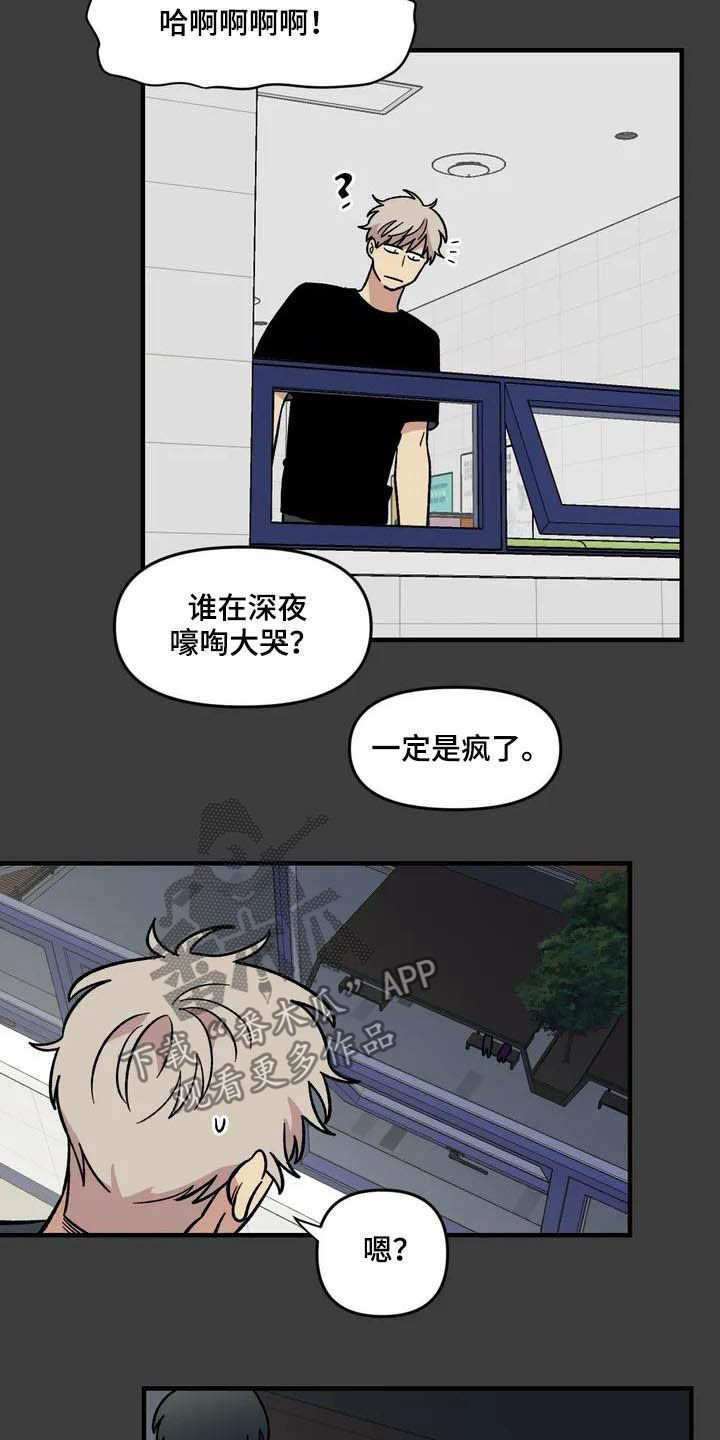 第46章：眼中的世界22