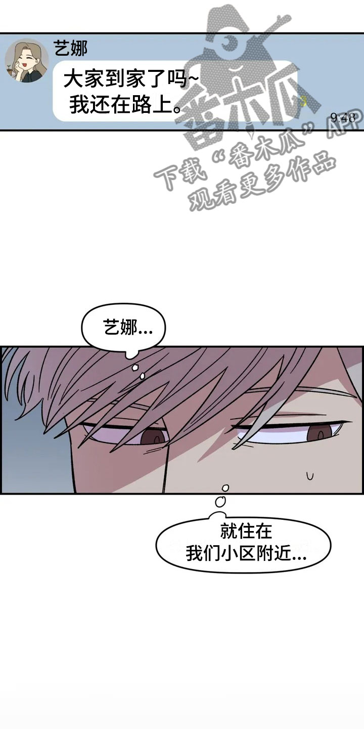 第15章：充电12