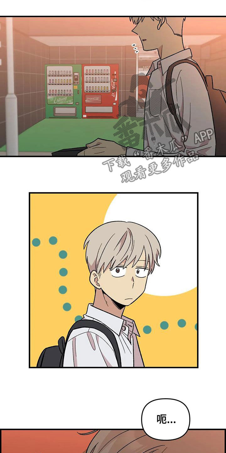 第104章：【第二季】露宿街头3