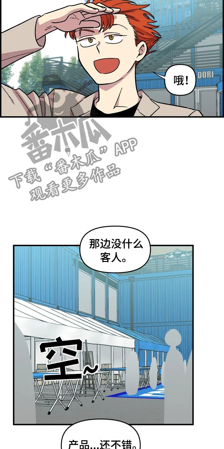 第30章：不认输20