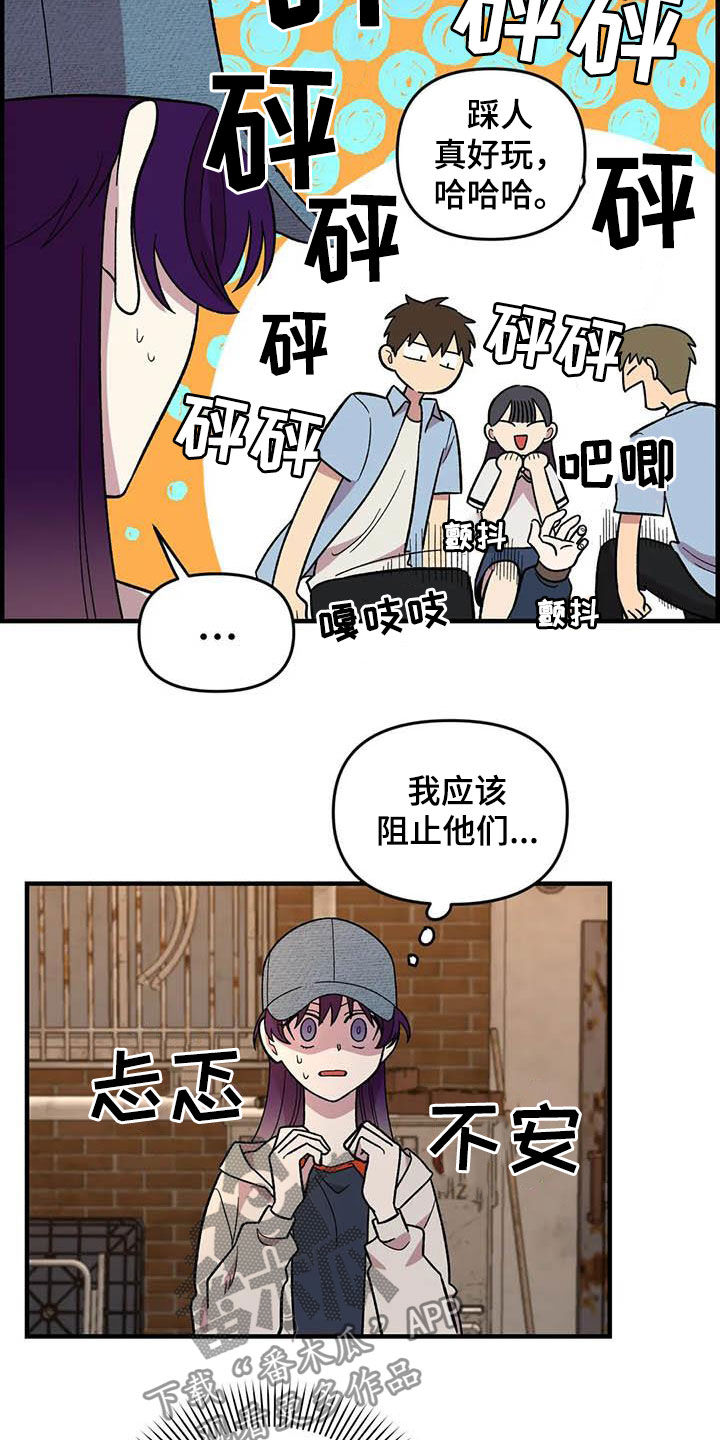 第74章：【第二季】菜鸡8