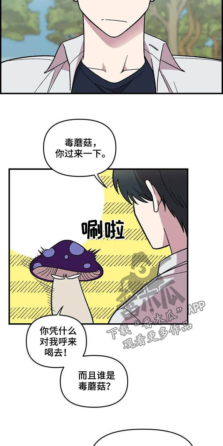 第63章：【第二季】手机背景16