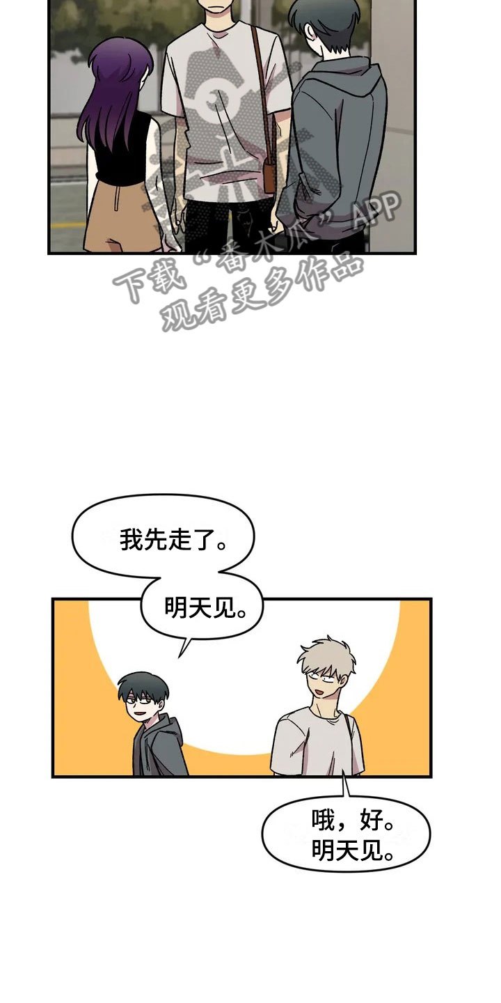第27章：担忧1