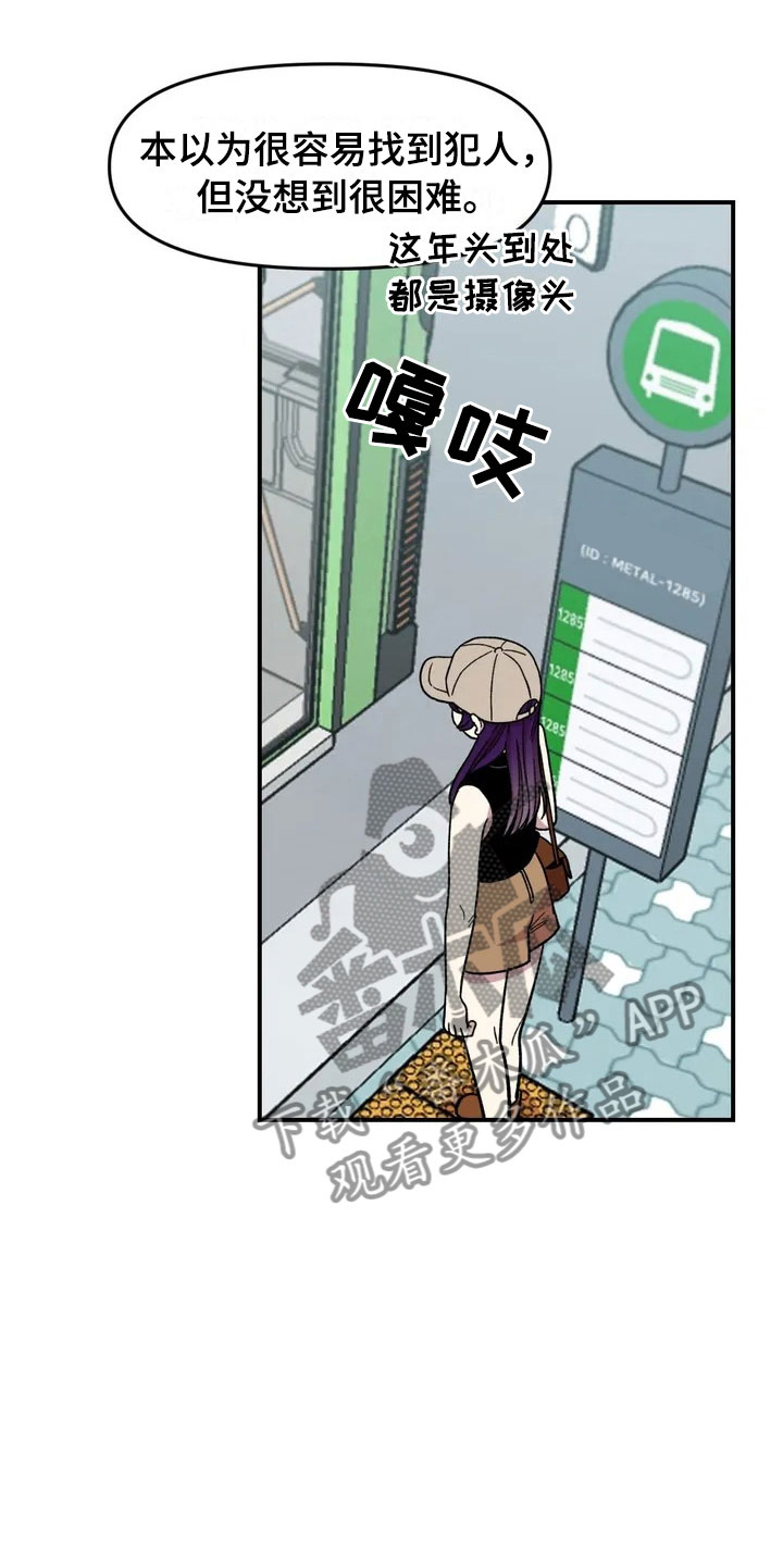 第21章：小偷16