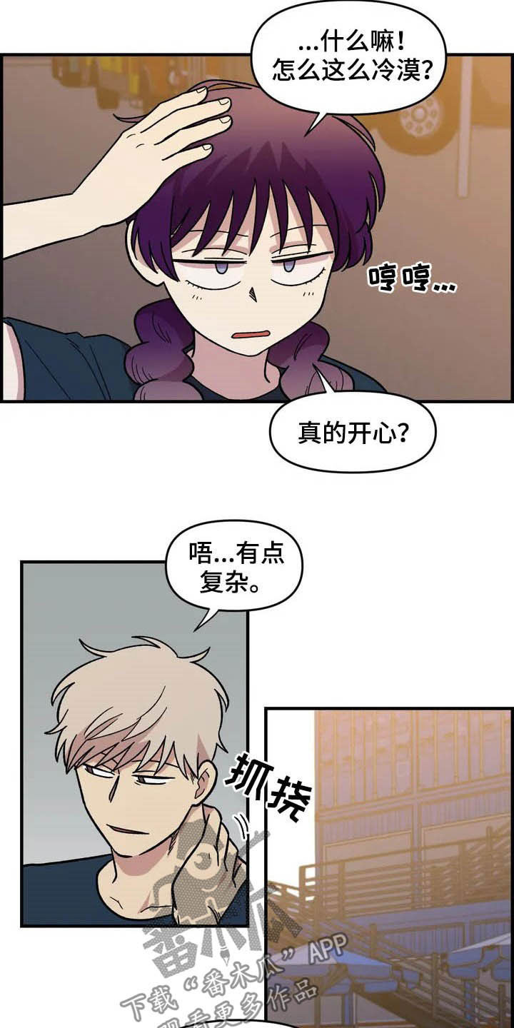 第35章：表演5