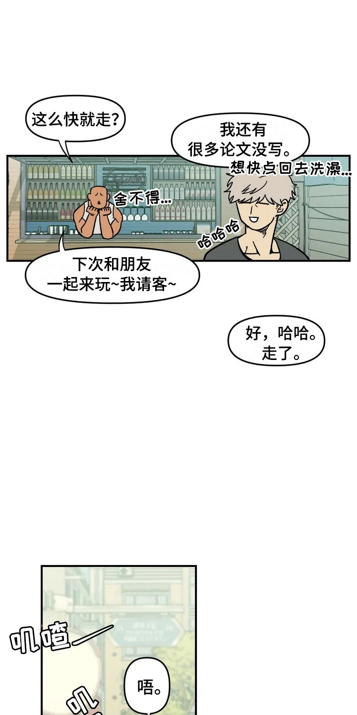 第1章：起初15