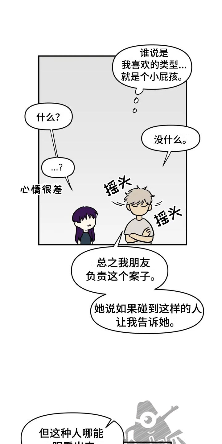 第25章：揭穿0