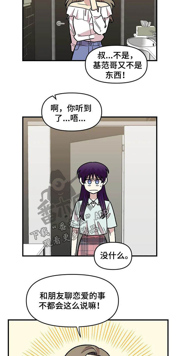 第50章：绝了16