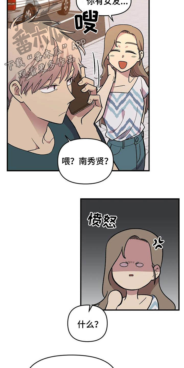 第72章：【第二季】联系不上8
