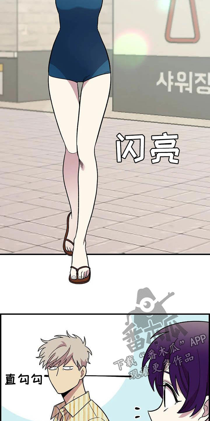 第67章：【第二季】芳心纵火犯1