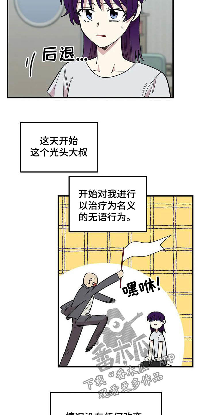 第79章：【第二季】迷信9
