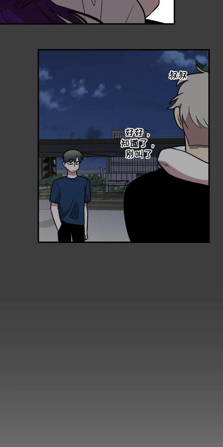 第47章：朋友13