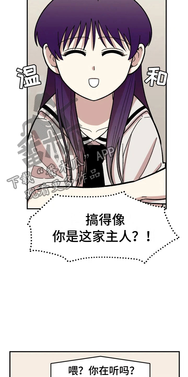 第4章：收留1