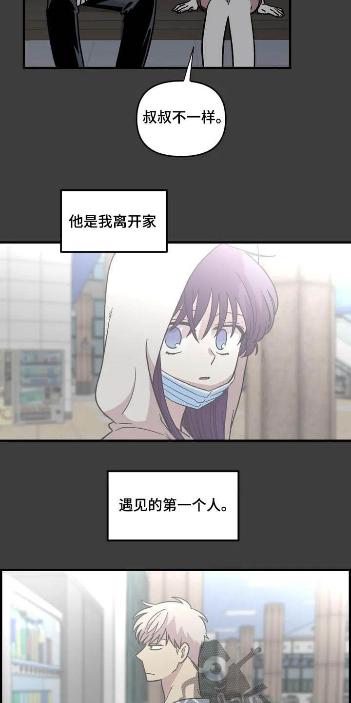 第46章：眼中的世界18