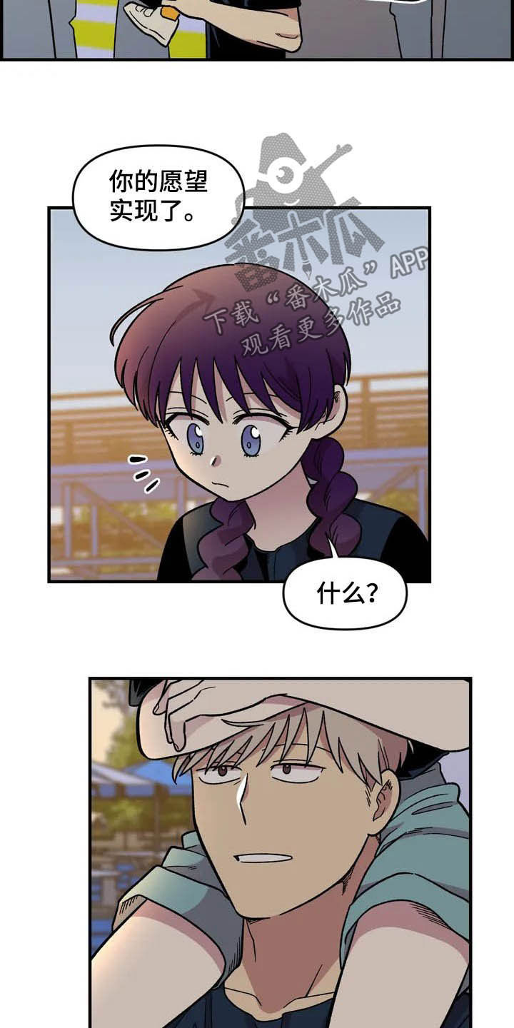 第36章：搭讪8