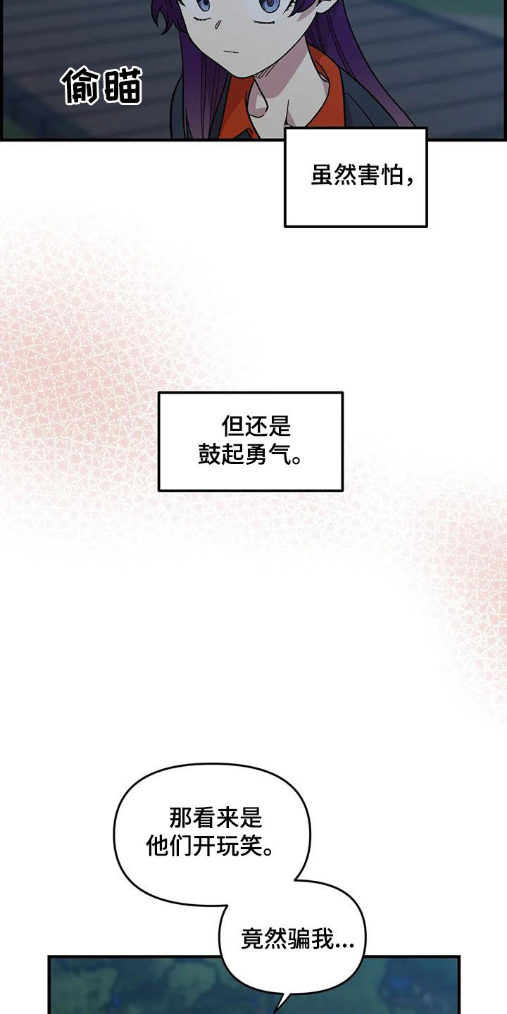 第78章：【第二季】3年前1