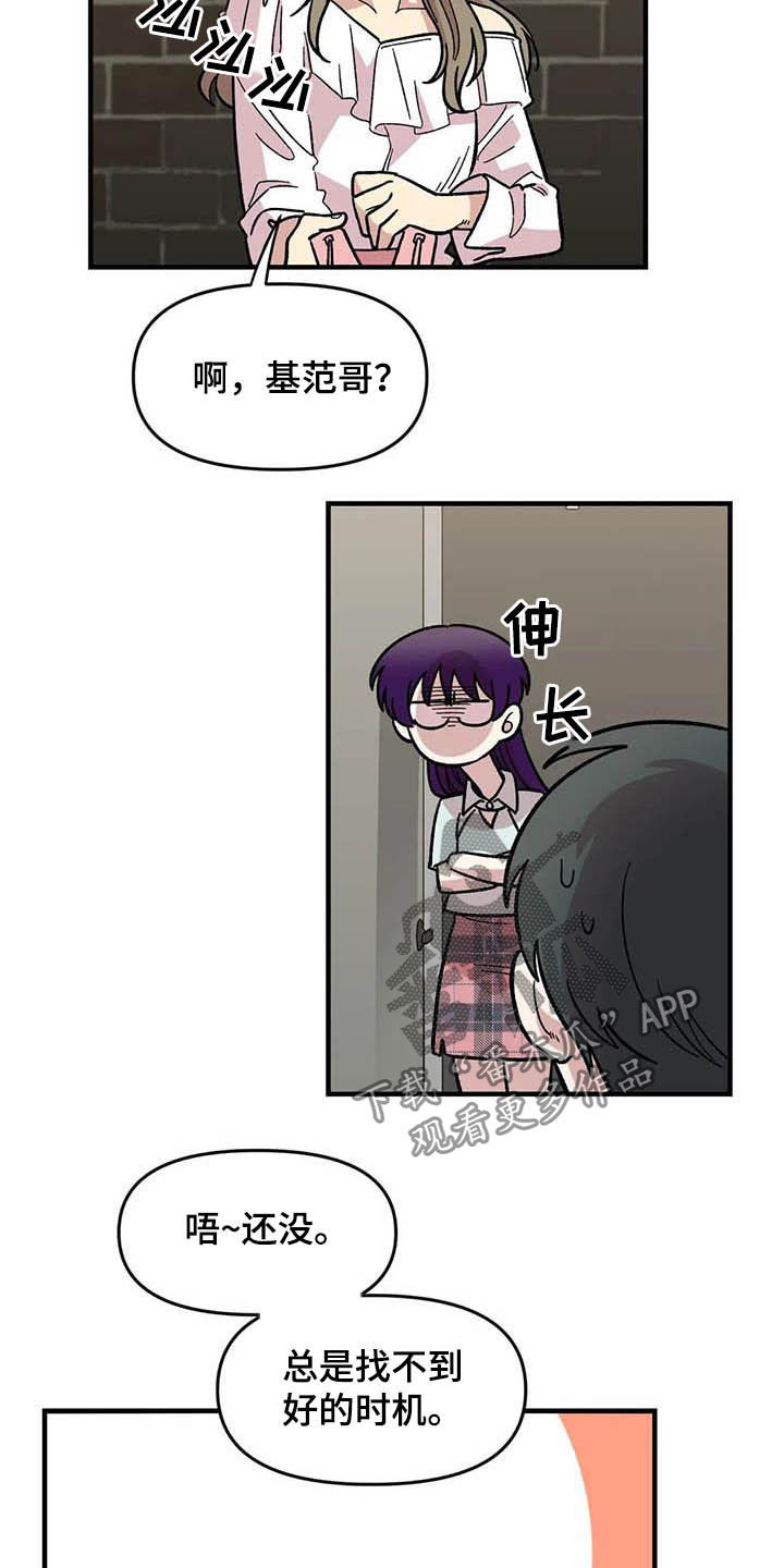 第50章：绝了3