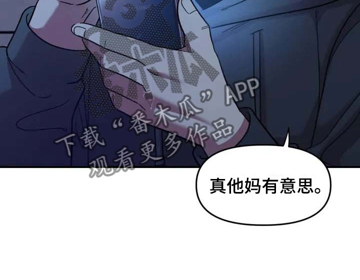 第15章：充电29
