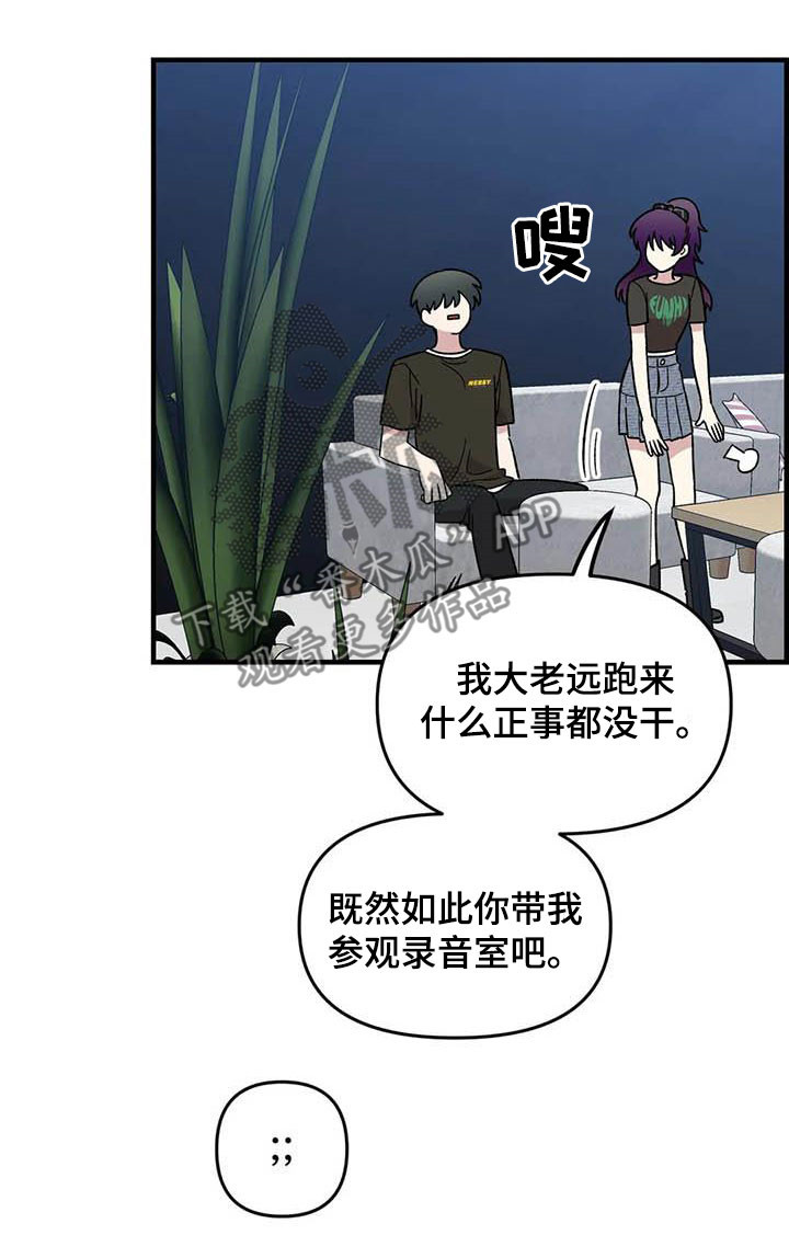 第93章：【第二季】搞暧昧10