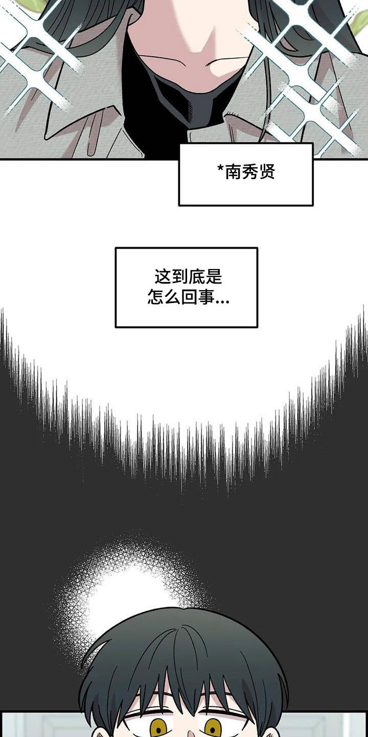 第56章：女装大佬7