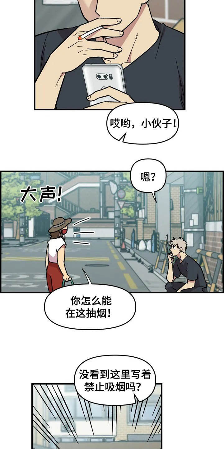 第38章：喜欢2