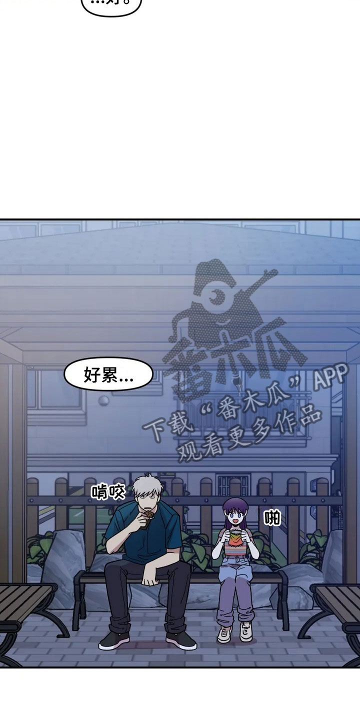 第15章：充电7