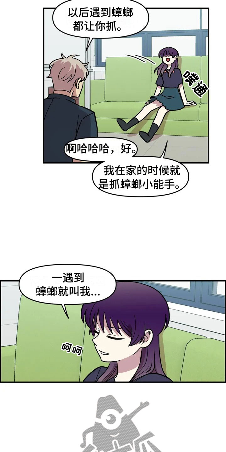第17章：自由的生命体15