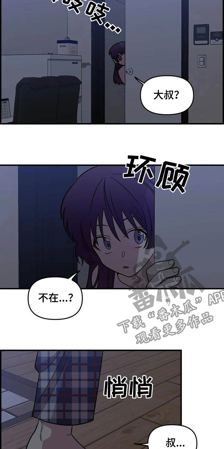 第100章：【第二季】黑影16