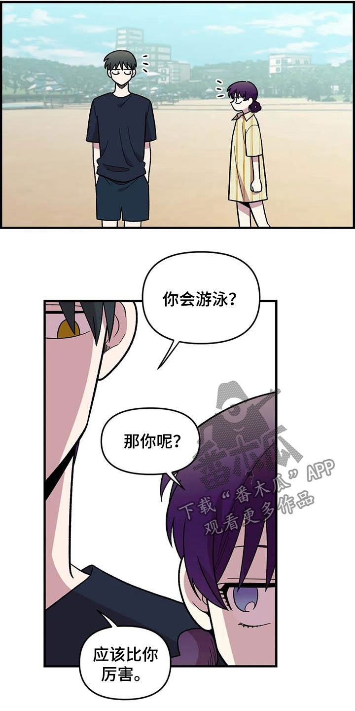第67章：【第二季】芳心纵火犯17
