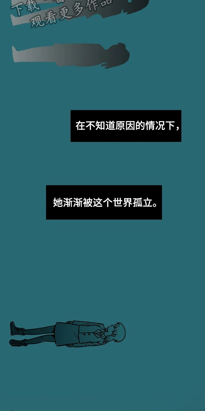 第20章：来日方长7