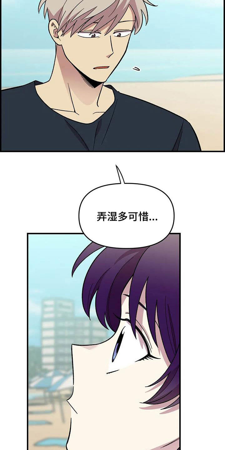 第67章：【第二季】芳心纵火犯13