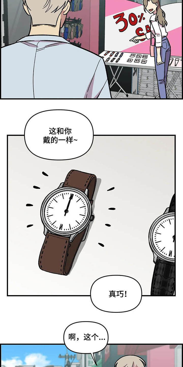 第48章：跟踪2