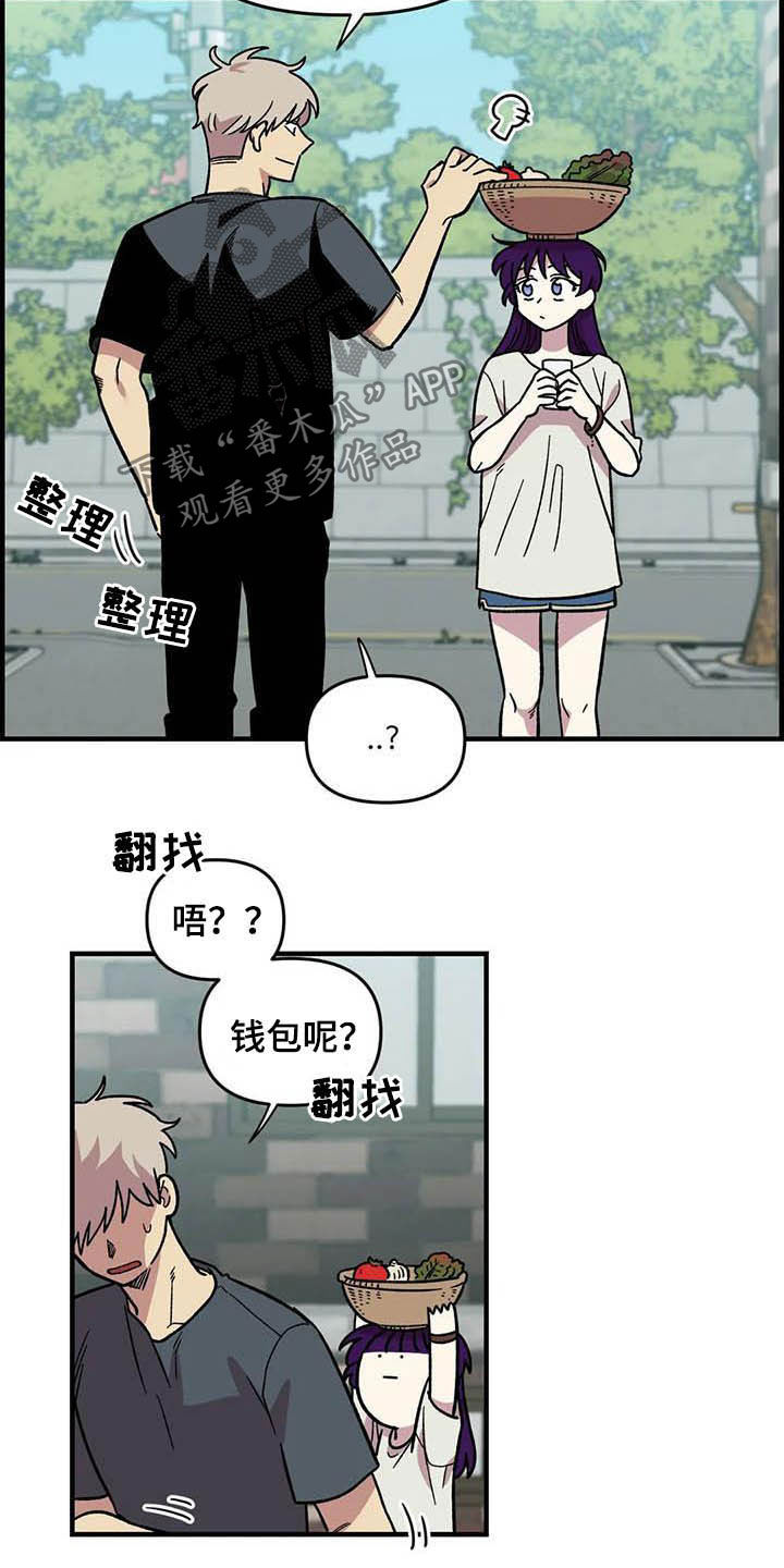 第52章：买菜19