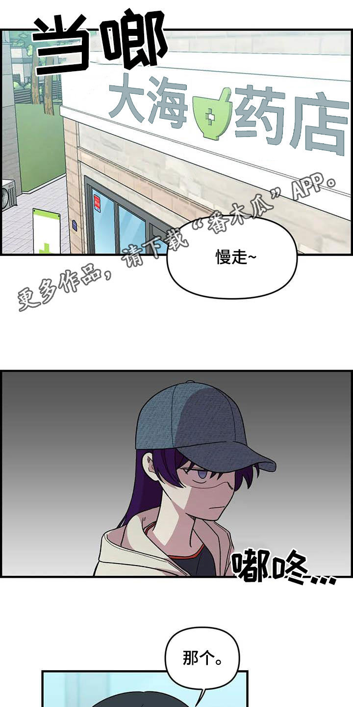 第69章：【第二季】超级路痴0