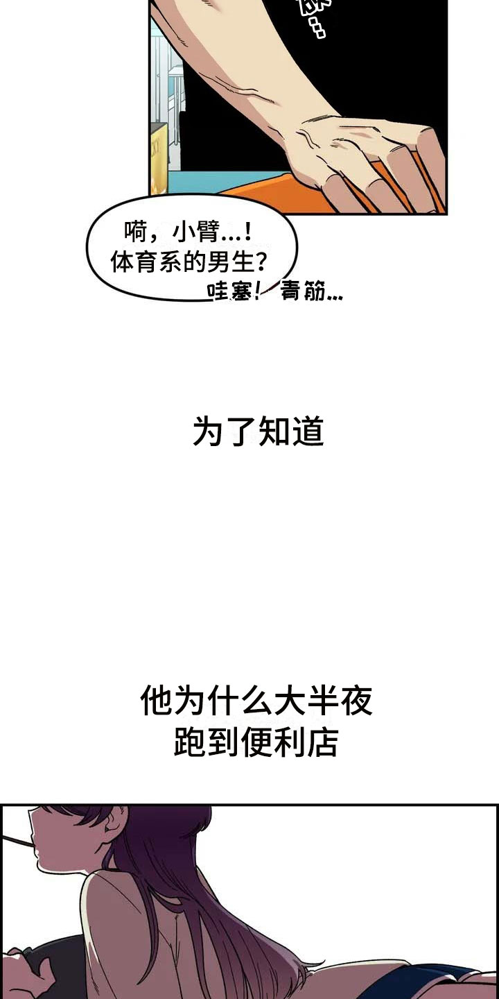 第1章：起初7