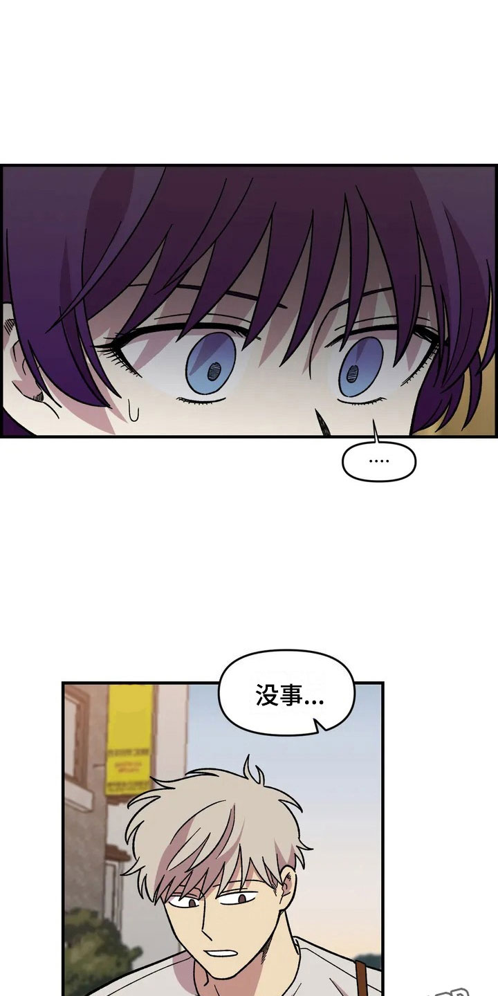 第27章：担忧11