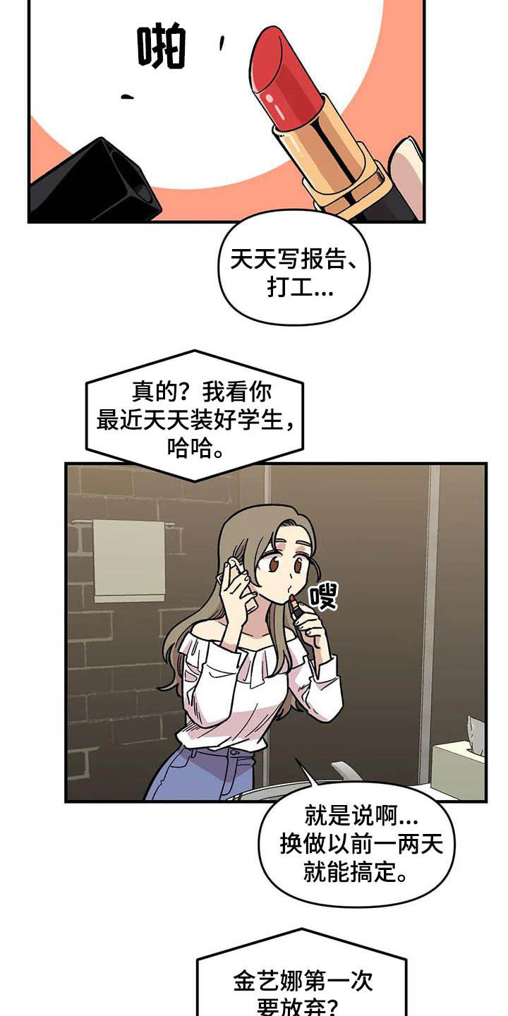 第50章：绝了4