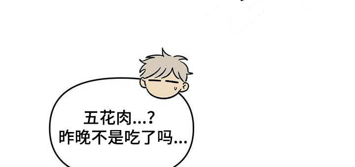 第52章：买菜10