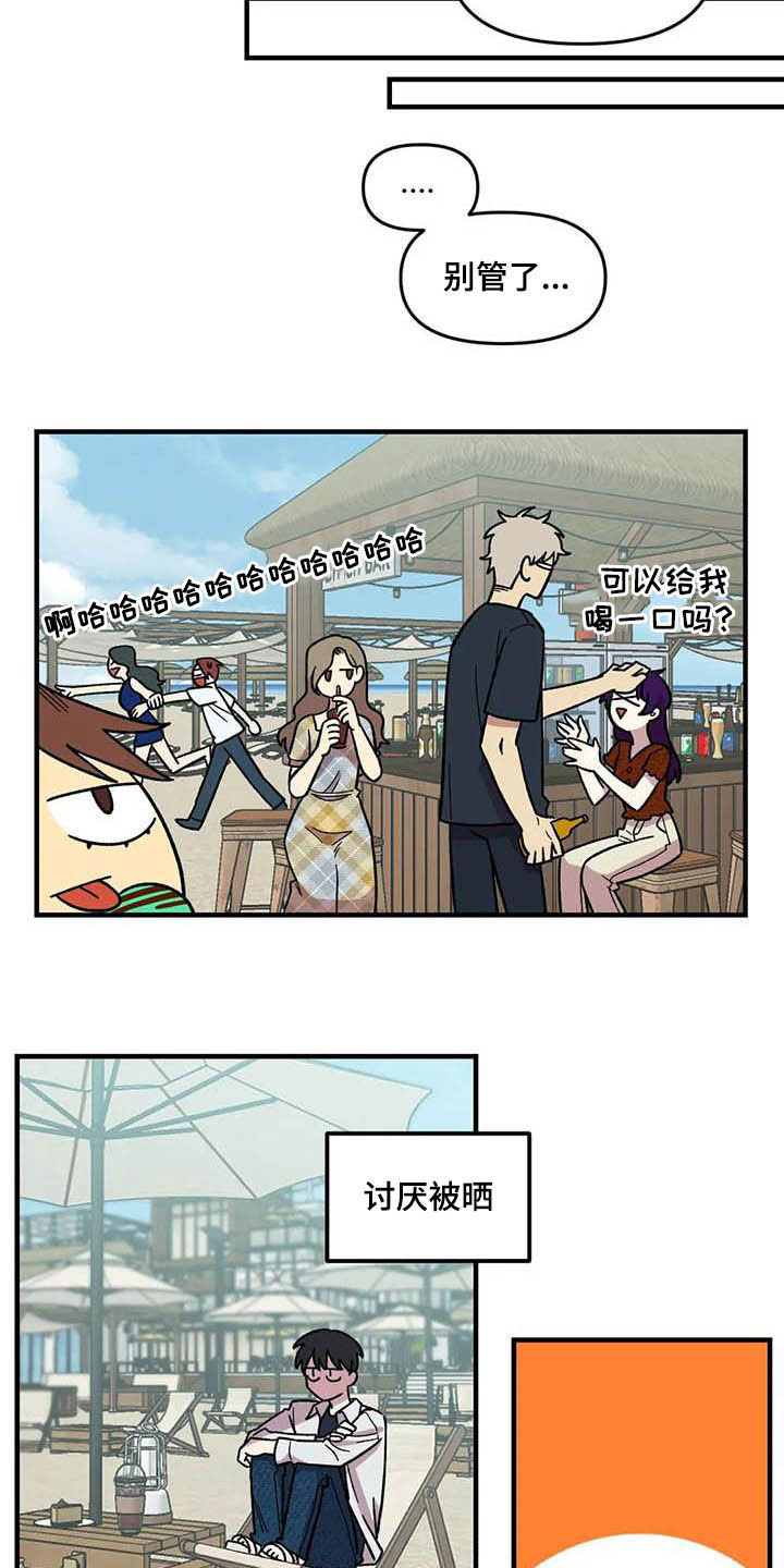 第64章：【第二季】出大事了15