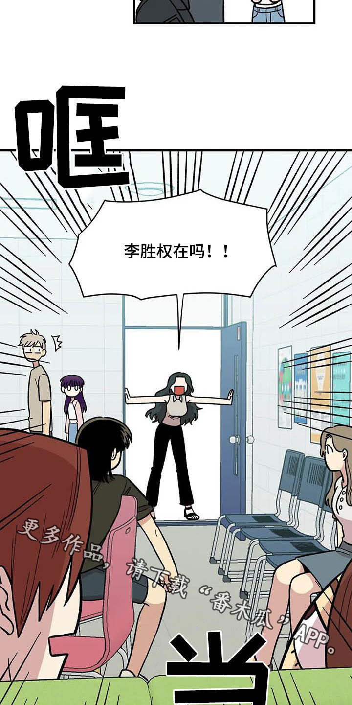 第54章：校庆23