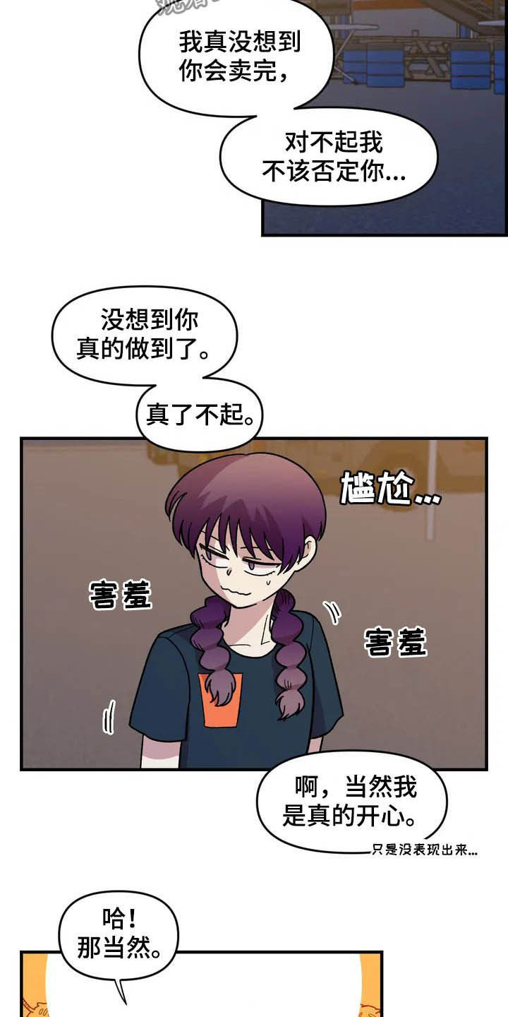 第35章：表演6