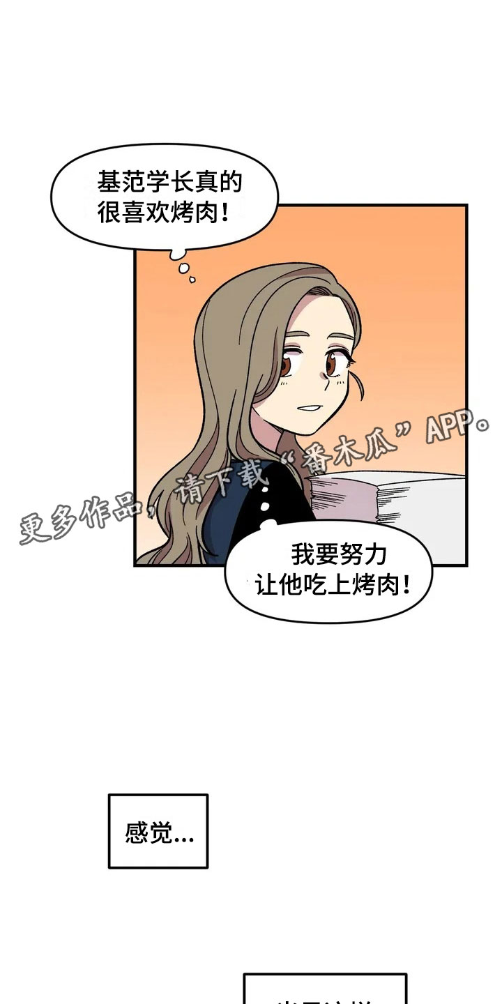 第30章：不认输13
