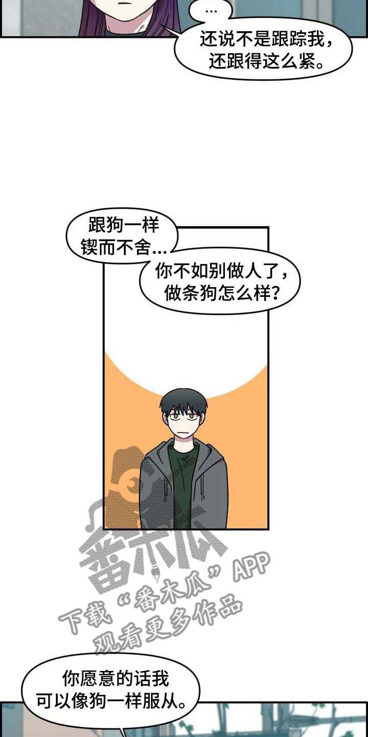 第23章：把柄16