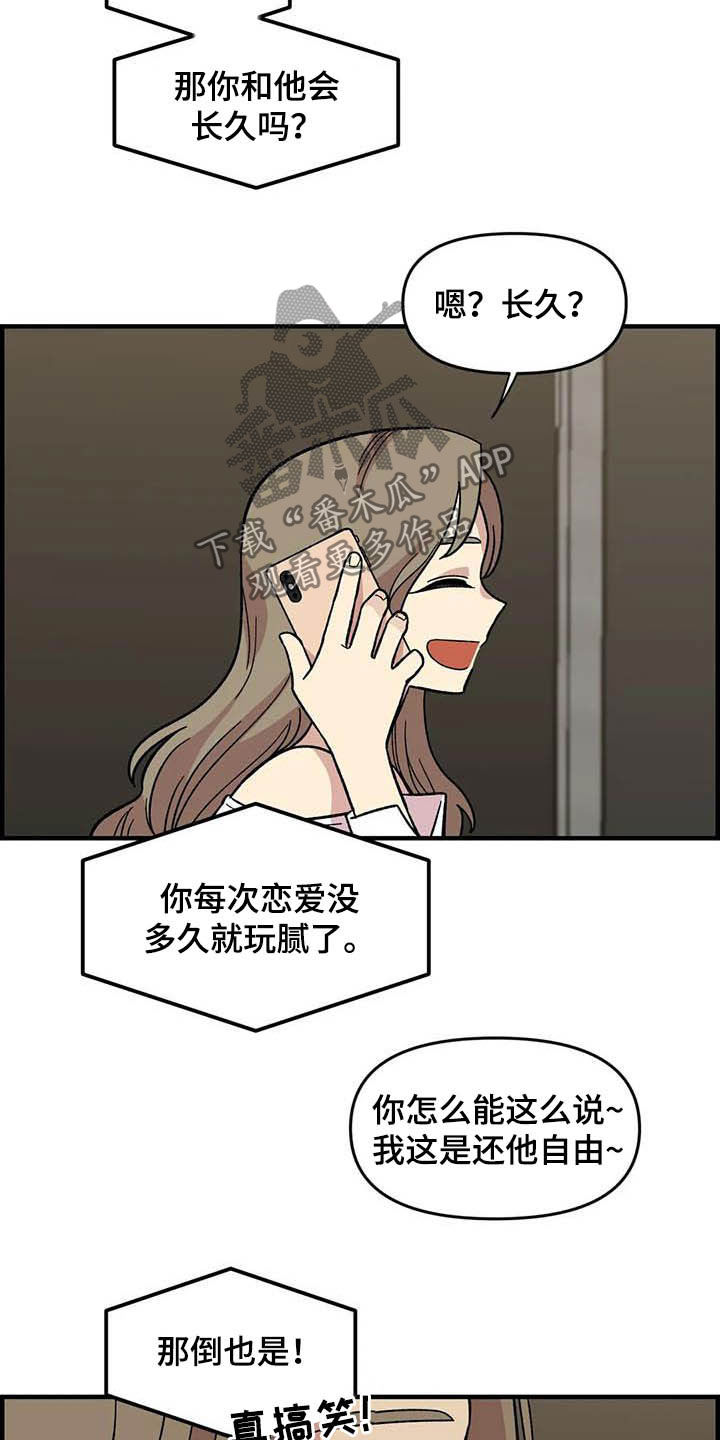第50章：绝了7